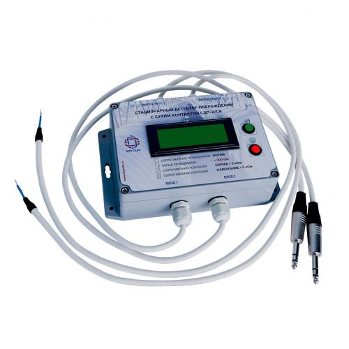 Детектор повреждений стационарный двухканальный с токовым выходом ДПС-2АМ/ТВ ГОСТ Р 56380-2021 в Челябинске
